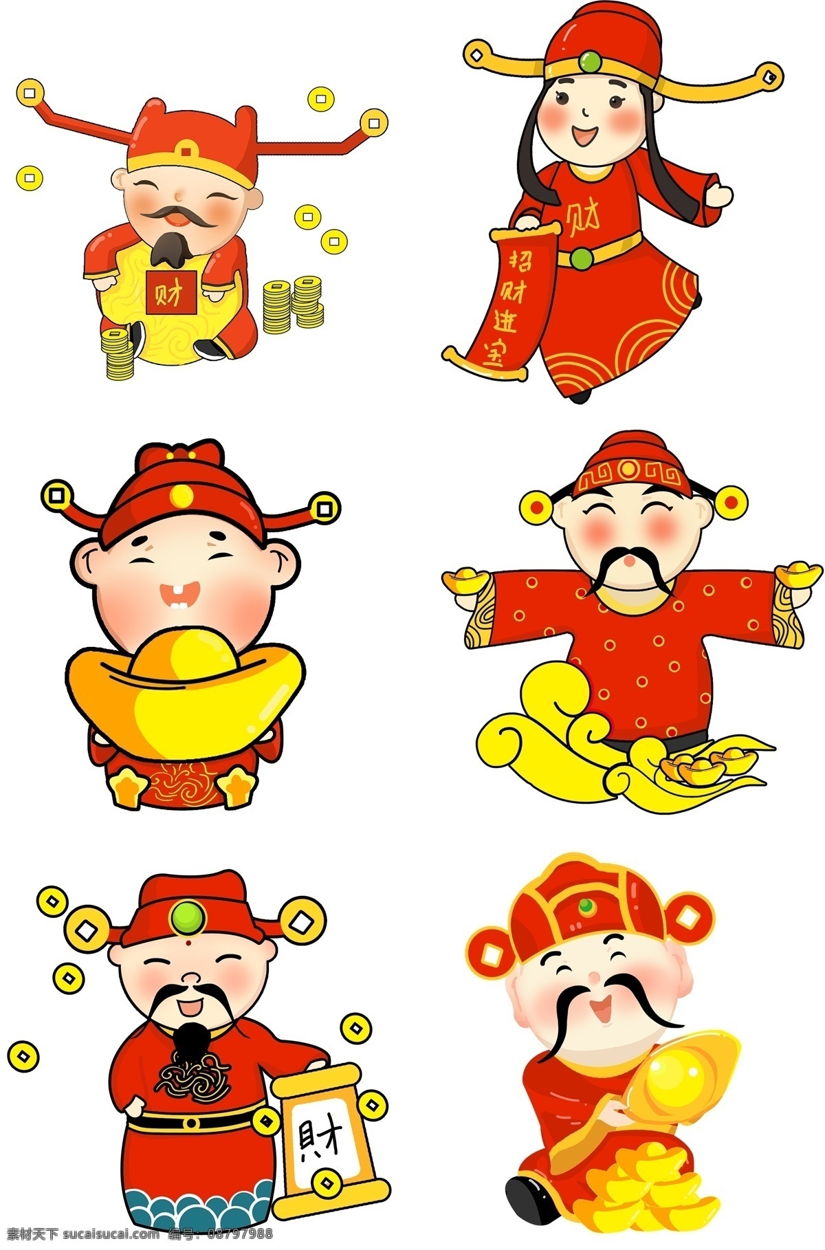 财神 接财神 初五接财神 正月初五 财神到海报 迎财神 财神年画 年画 门贴 卡通财神 财神爷 新年 新年海报 新春海报 春节 习俗 文化 喜庆 高端 高档 时尚 传统文化 除夕 2019 海报 2019猪年 猪年海报 新年海报设计 装饰画 展板 展架 财神卡通