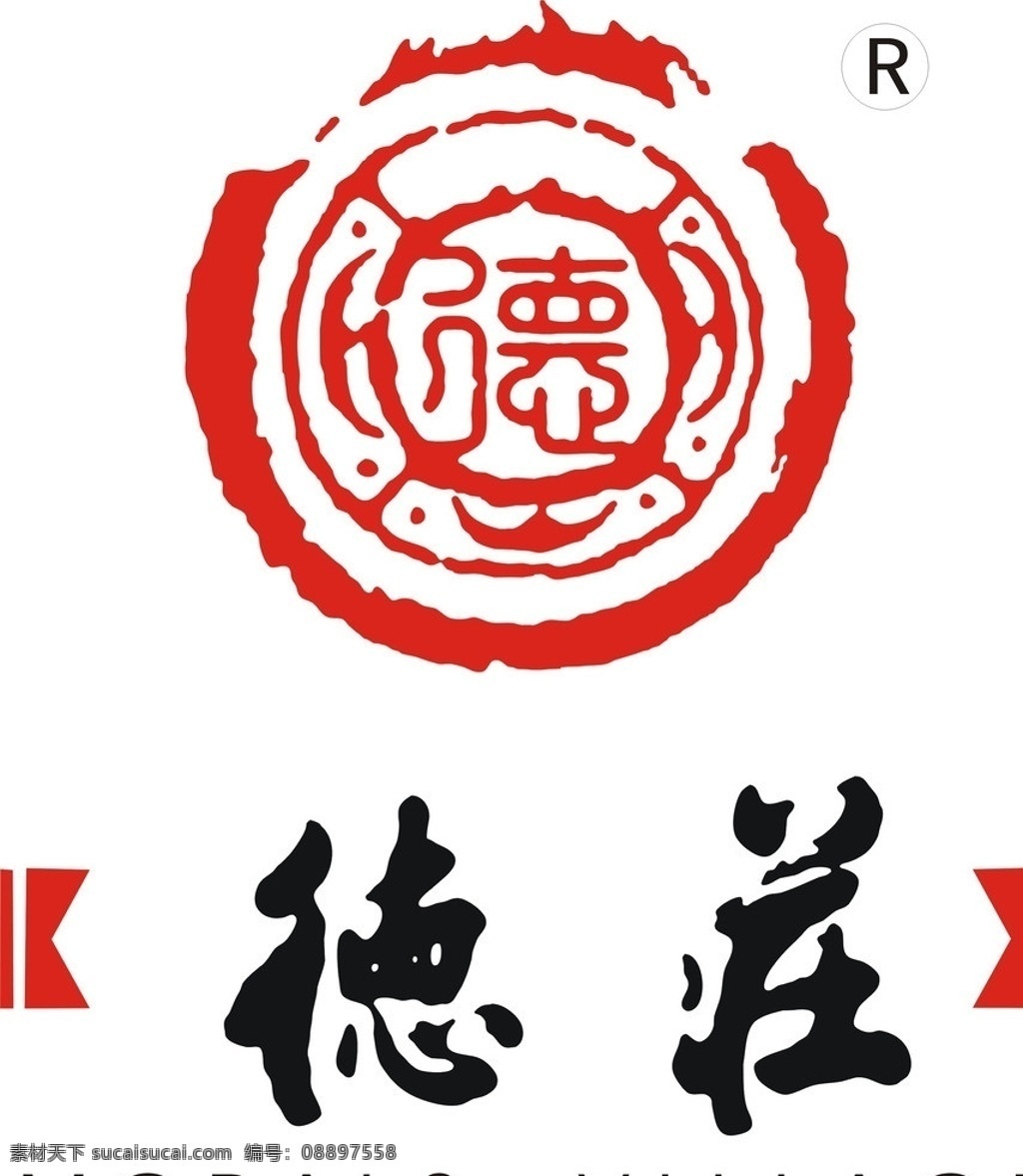 德 莊 标志 矢量图 标 志 矢 量 图 底纹边框 矢量