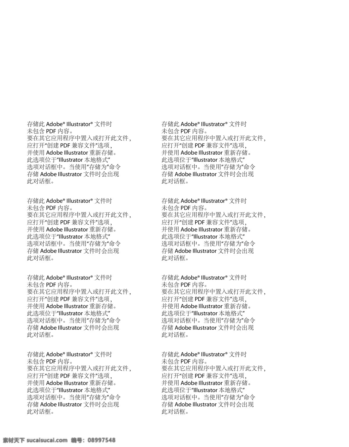 组 机器猫 各种 动作 资料 卡通 卡通吉祥物 机器猫矢量图 一组机器猫 其他矢量图