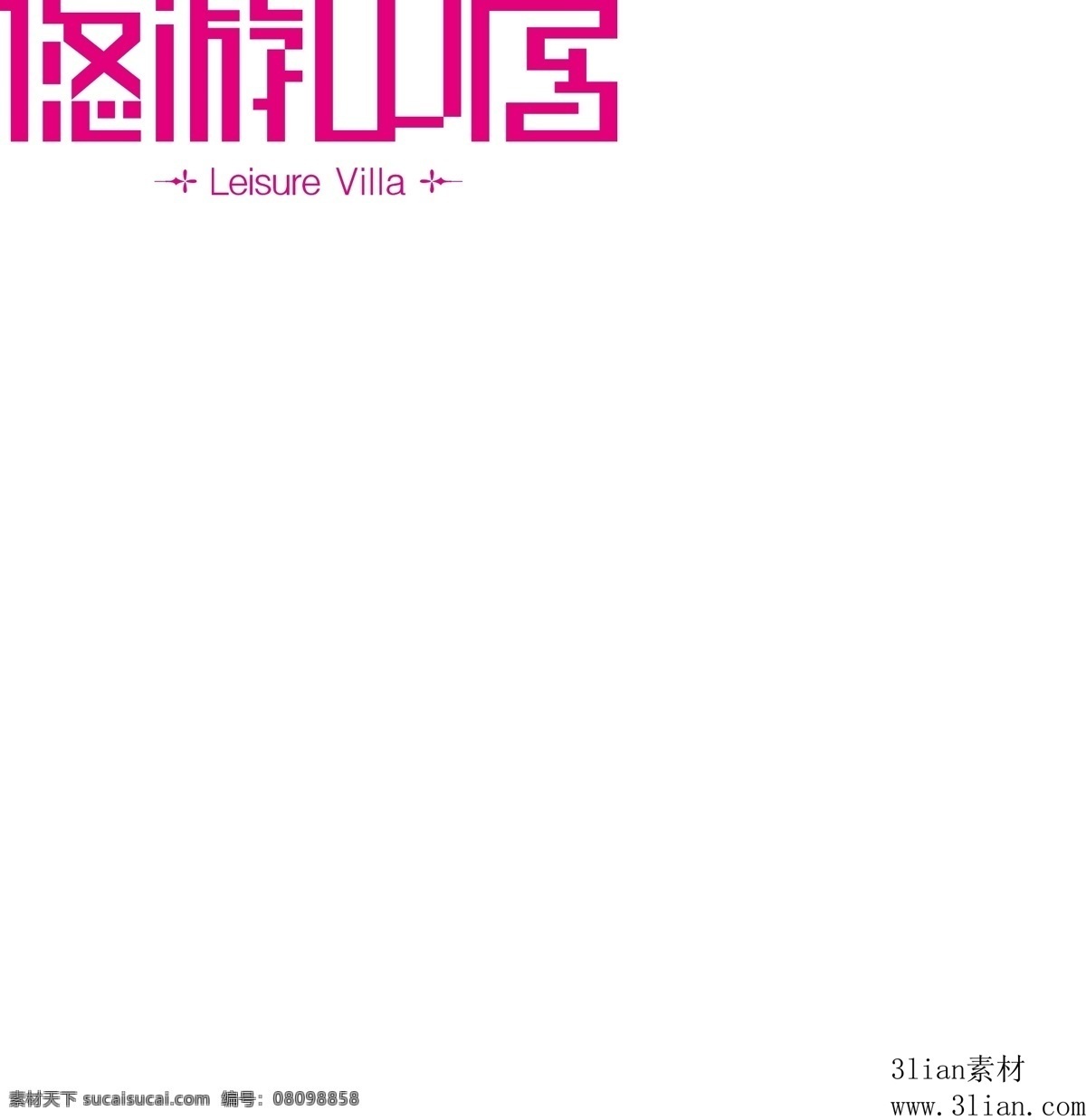 悠游 山居 矢量图 其他矢量图