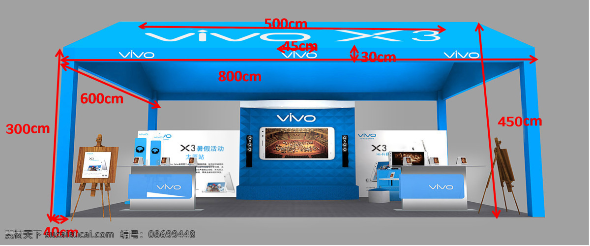 展棚免费下载 会展 展示 展棚 装饰素材 展示设计