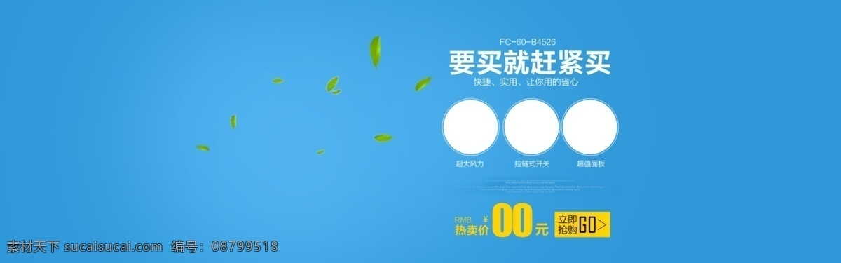 空调 冰箱 电扇 夏季 促销 海报 冰箱海报广告 冰峰系列 冰山 雪峰 冰峰时代 放假风暴 冰块 铜锁 蓝色背景 宽门冰箱 白色冰箱 3开门冰箱 霹雳字体 立体字体 广告设计模板 源文件 电器 分层