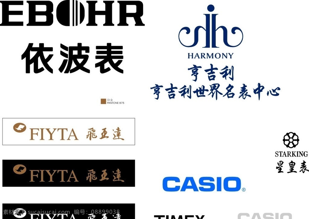 手表LOGO素材图片下载-素材编号08899038-素材天下图库