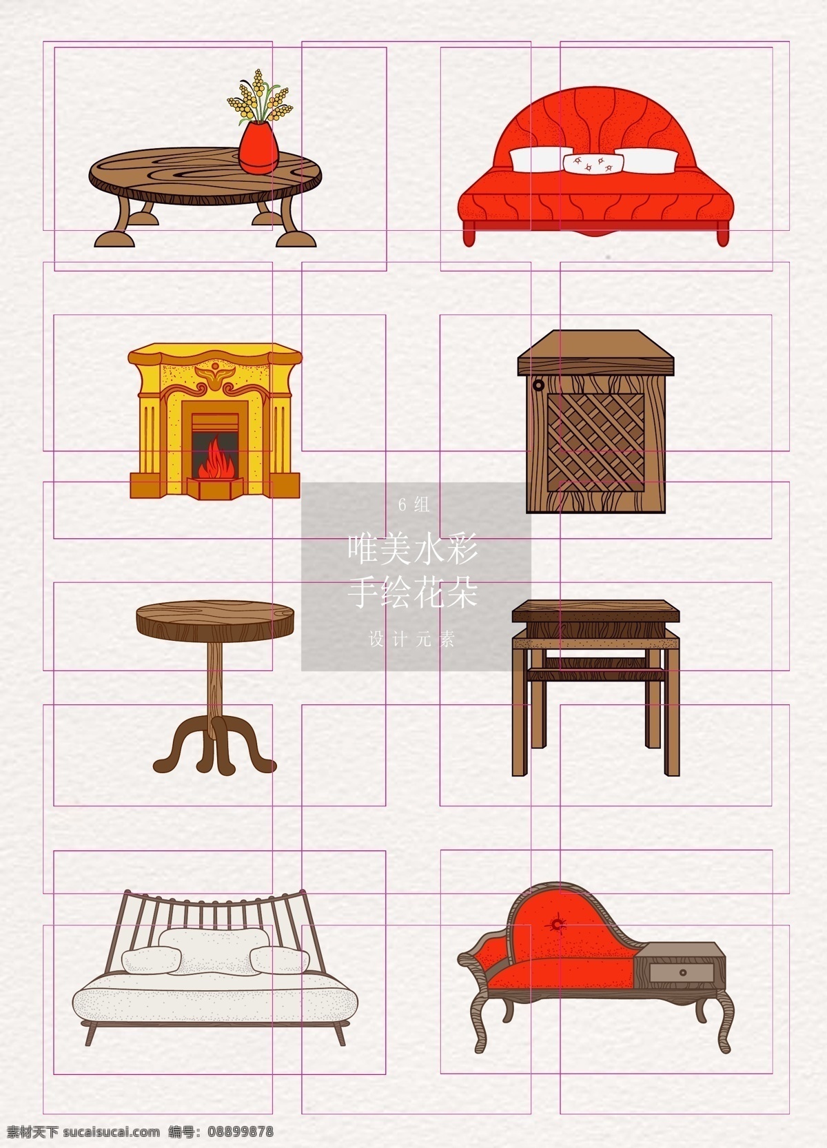 彩绘 矢量 家具 元素 桌子 床 火锅 矢量图 ai元素 壁炉 沙发床