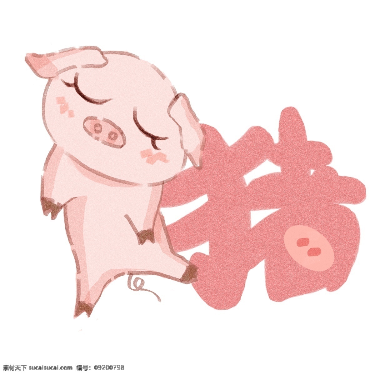 猪 粉色 可爱 手绘 动物 小动物图案