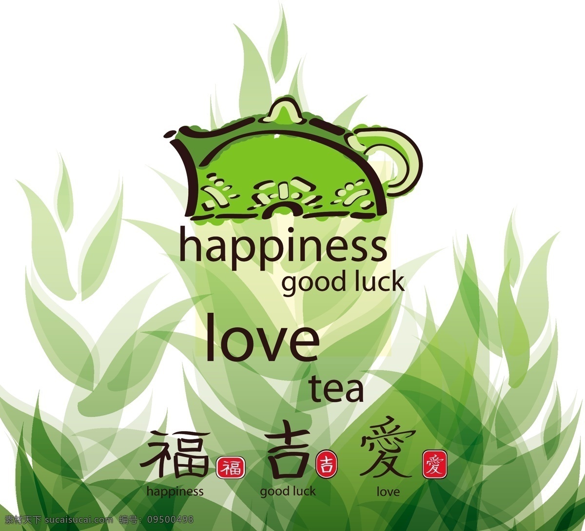 矢量 中国 传统 绿叶 茶壶 绿叶设计 矢量素材 中国传统 中国风 矢量图