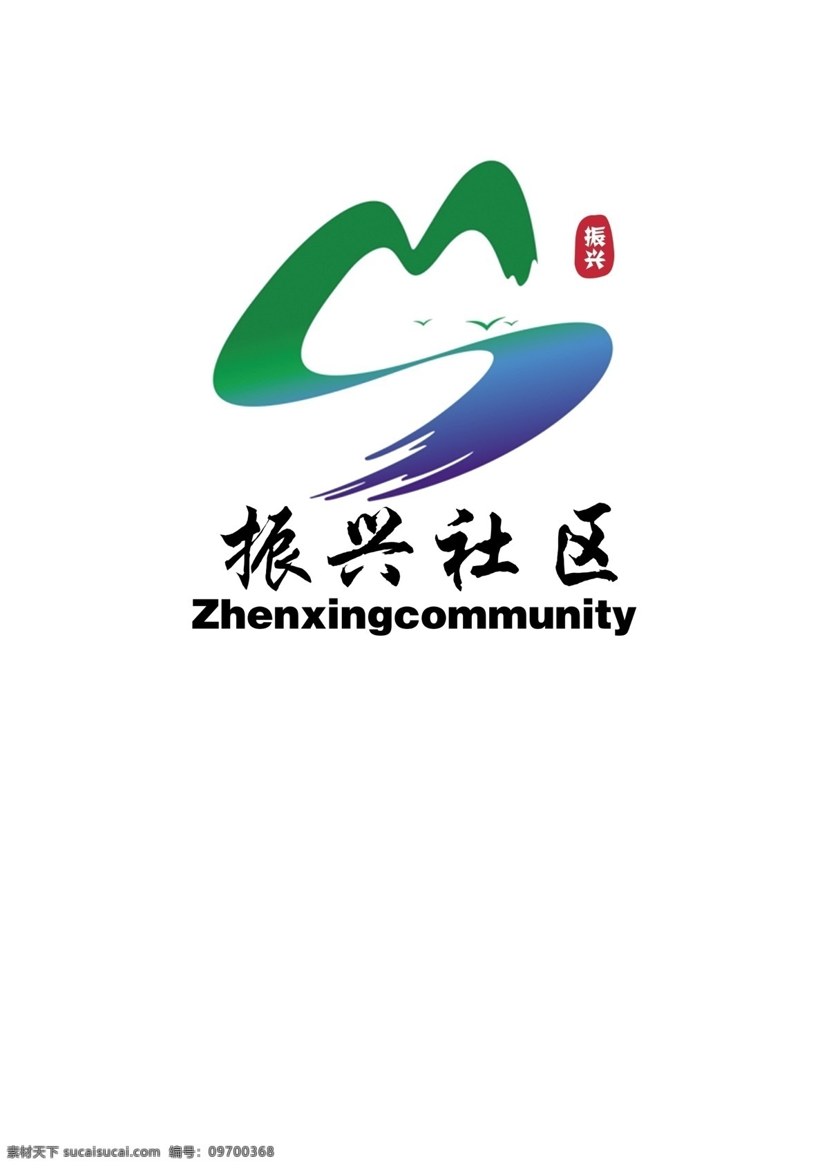 乌拉特前旗 振兴 社区 logo 乌拉特 前旗 河 logo设计