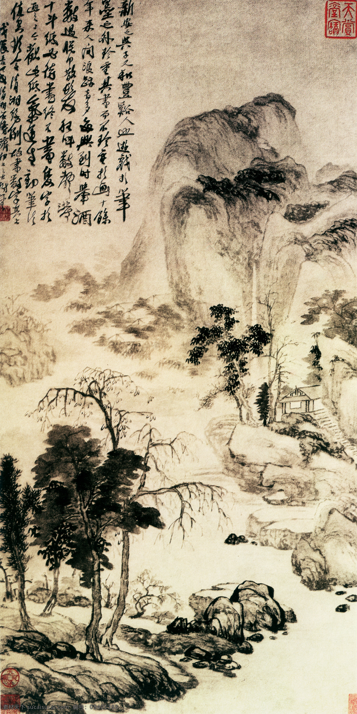 乡村 小溪 风景画 国画风景写意 山水画 水墨风景画 水墨画 绘画艺术 名画 装饰画 中堂画 书画文字 文化艺术