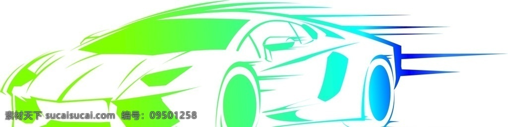 跑车 车 矢量图 渐变 汽车模型