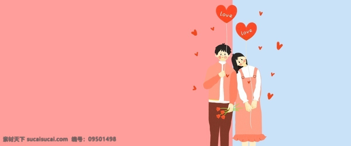 浪漫 520 情人节 banner 背景 love 520表白节 告白 爱情 结婚 婚庆 电商