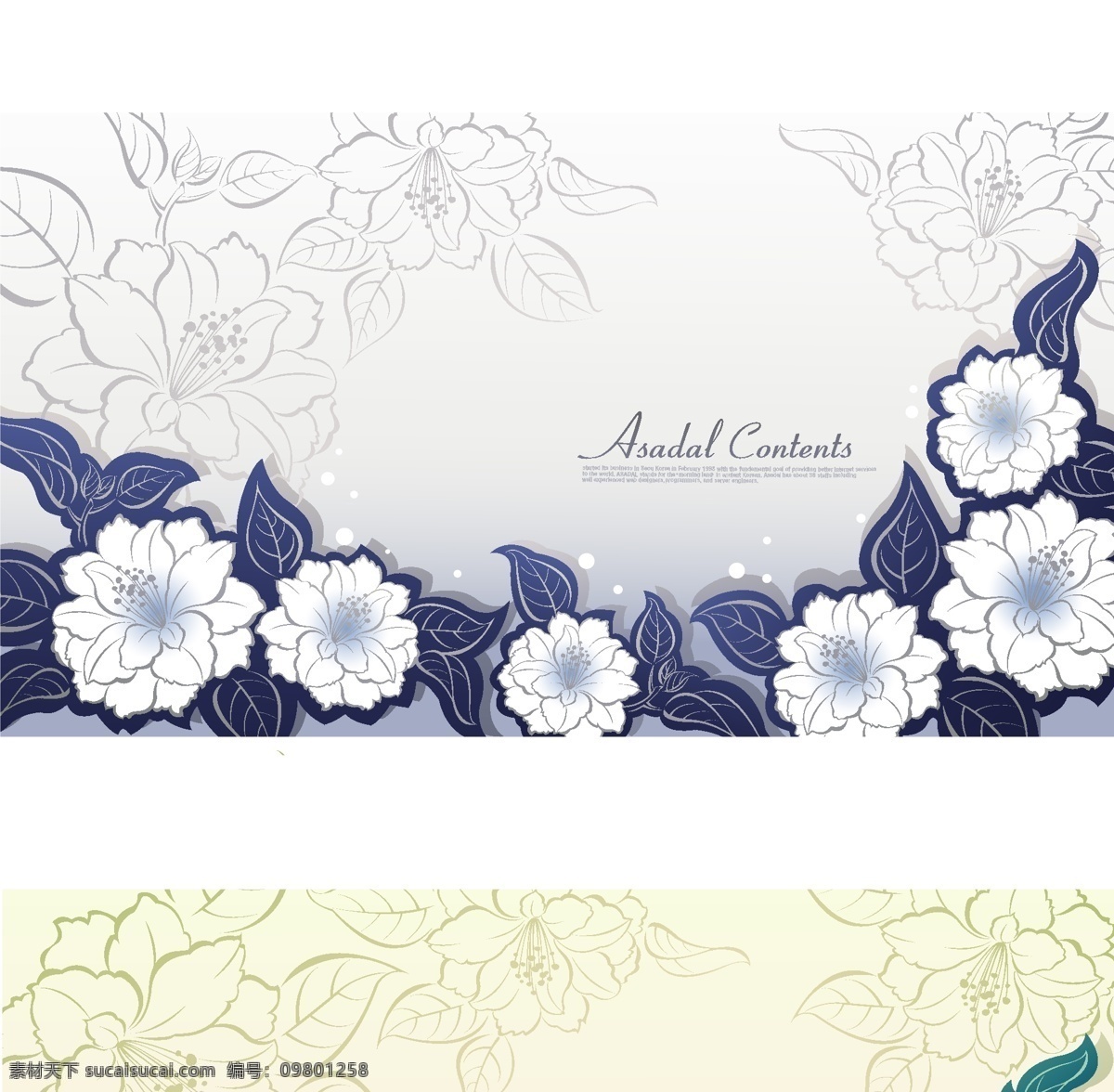 矢量素材 背景 花纹 时尚 装饰 传统 ai格式 花朵 花卉 牡丹花
