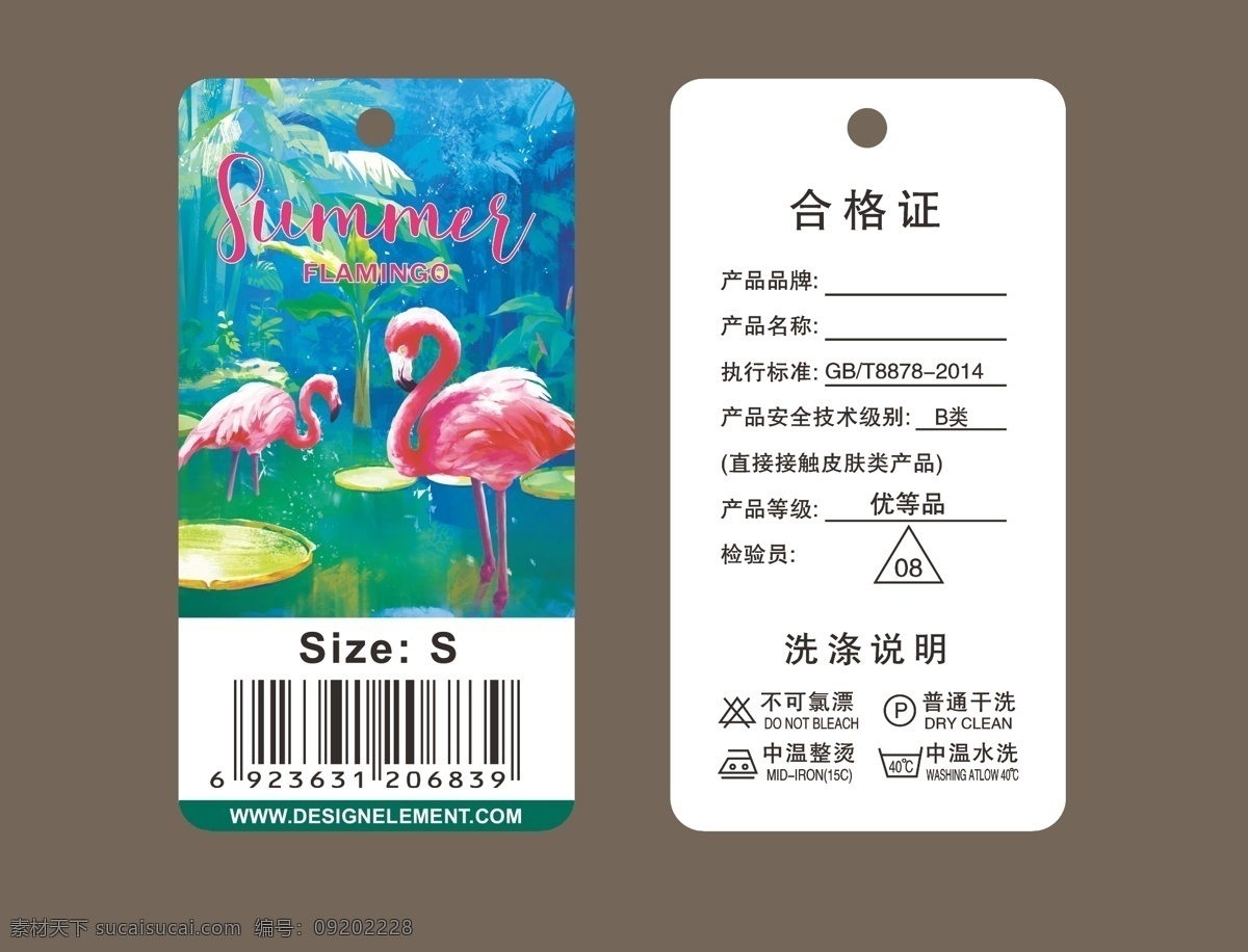 多彩 服装 吊牌 彩色 水洗标 标签 标识 欧式 高档 品牌 矢量 服装标牌 卡片 vi设计 品牌设计