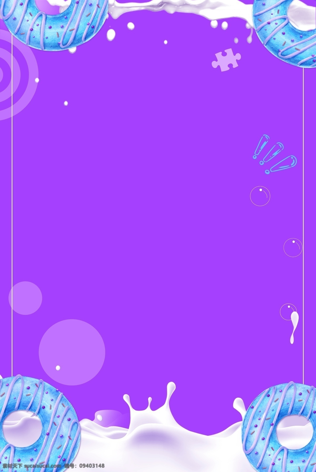 渐变 炫彩多色背景 梦幻 梦幻背景 炫丽背景 柔美线条 炫彩背景 舞台背景 清新背景 展板 会场背景 活动背景 炫光背景 年会背景 科技背景 柔美梦幻背景 五彩缤纷背景 柔美线条背景 亮丽背景 彩色背景 蓝紫色背景 梦幻紫背景 粉蓝渐变背景 唯美多彩背景