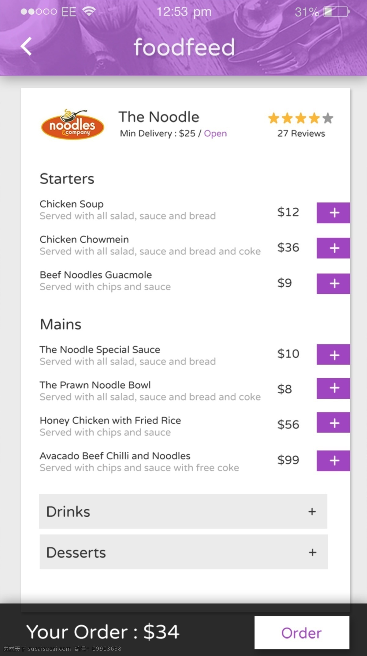 紫色 菜单 订单 界面 设计素材 手机app app设计 app界面 app app素材 商城app 界面设计 商城界面 微信商城设计 微信商城 订单结算 订单界面