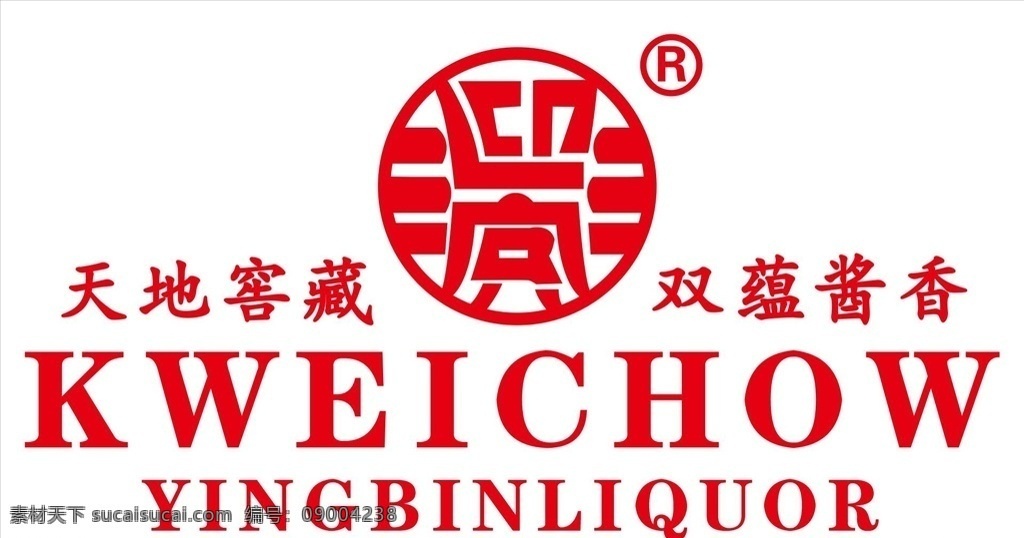 贵州 酒 logo 天地窖藏 双蕴酱香 贵州酒 标志