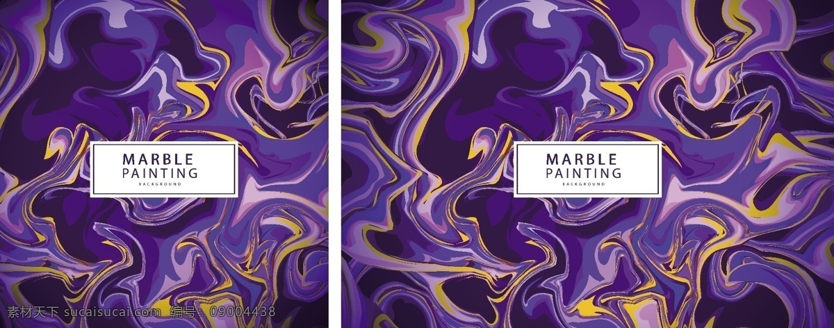 紫色 液态 液体 流动 流体 抽象 底纹边框 抽象底纹