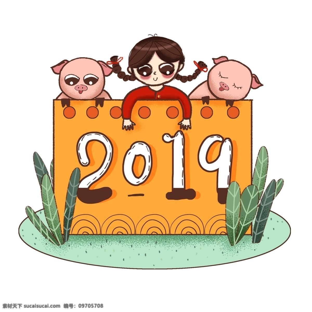 2019 卡通 可爱 女孩 小 猪 手绘 插画 场景 卡通可爱 小猪