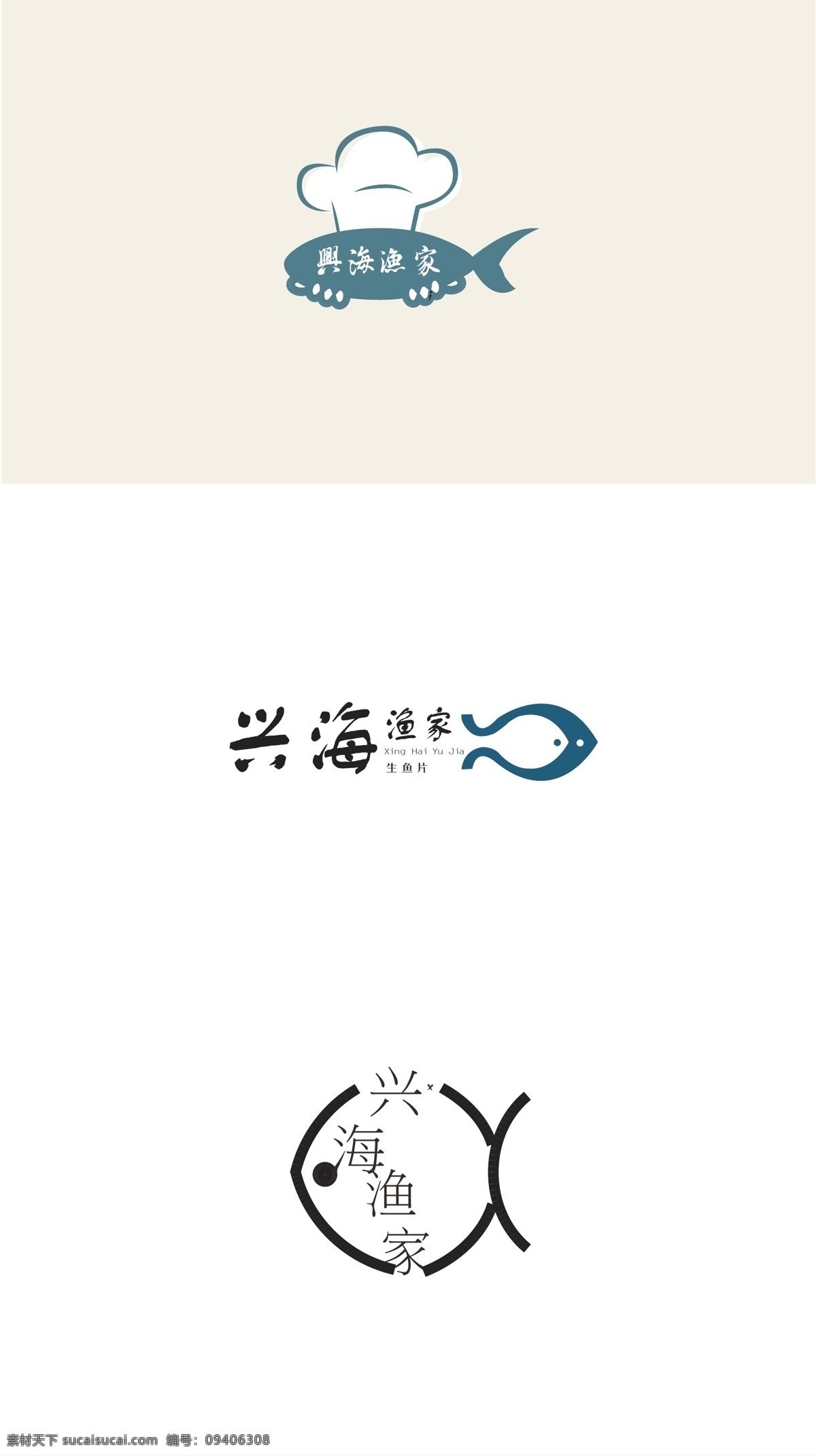 鱼logo 餐饮 logo 矢量 餐饮logo 抽象 标志 矢量图 创意设计 简洁 小图标 组合 企业 图标 图案 图形 创意logo 白色