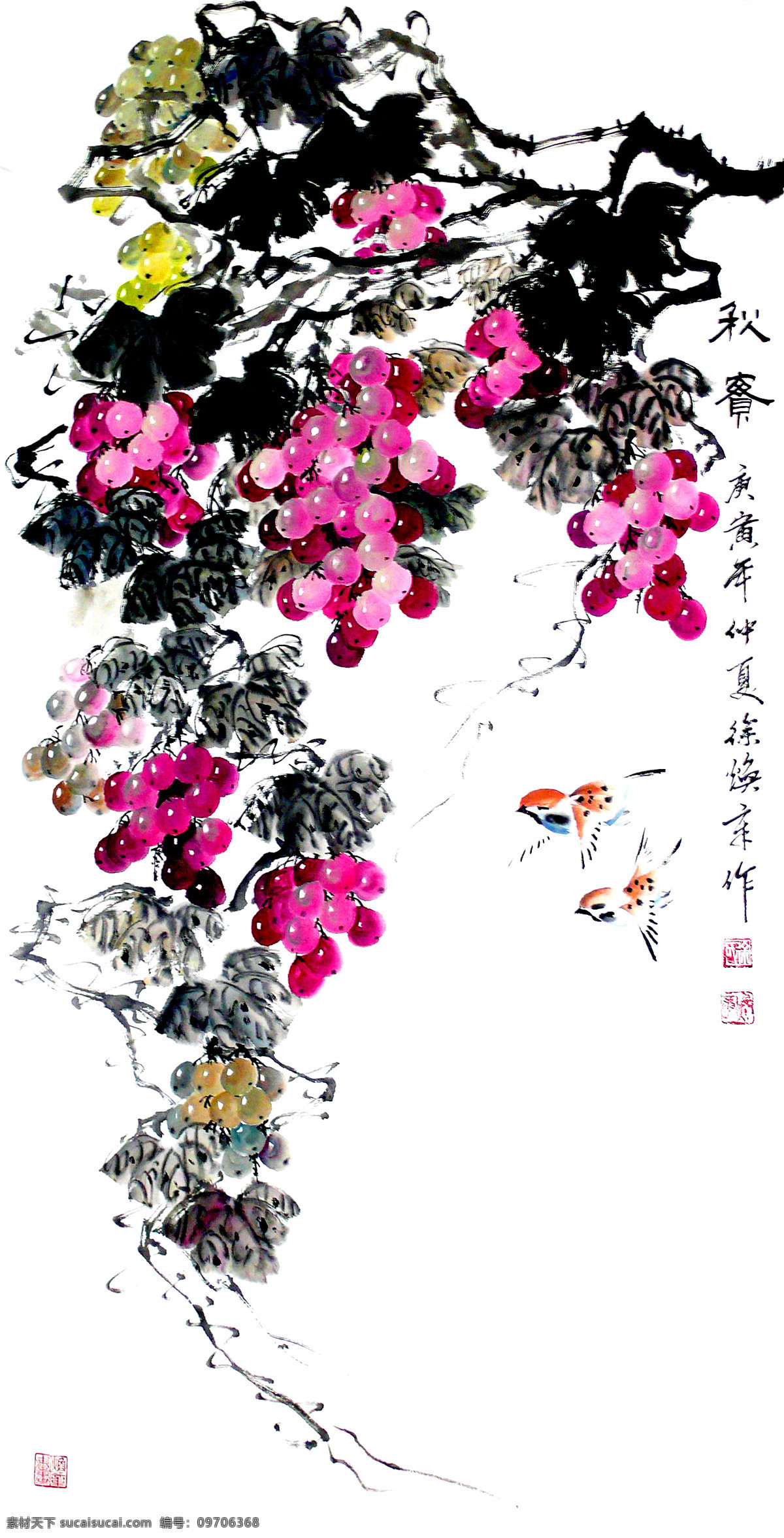 彩墨画 丰收 国画 国画艺术 绘画 绘画书法 麻雀 美术 秋宝 水墨画 葡萄画 葡萄子 繁茂 书法 印章 国画集43 文化艺术 家居装饰素材 雕刻 图案