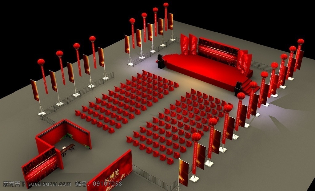 舞台 3d 效果图 空飘 舞美效果图 酒店椅 会场效果图 3d设计 max
