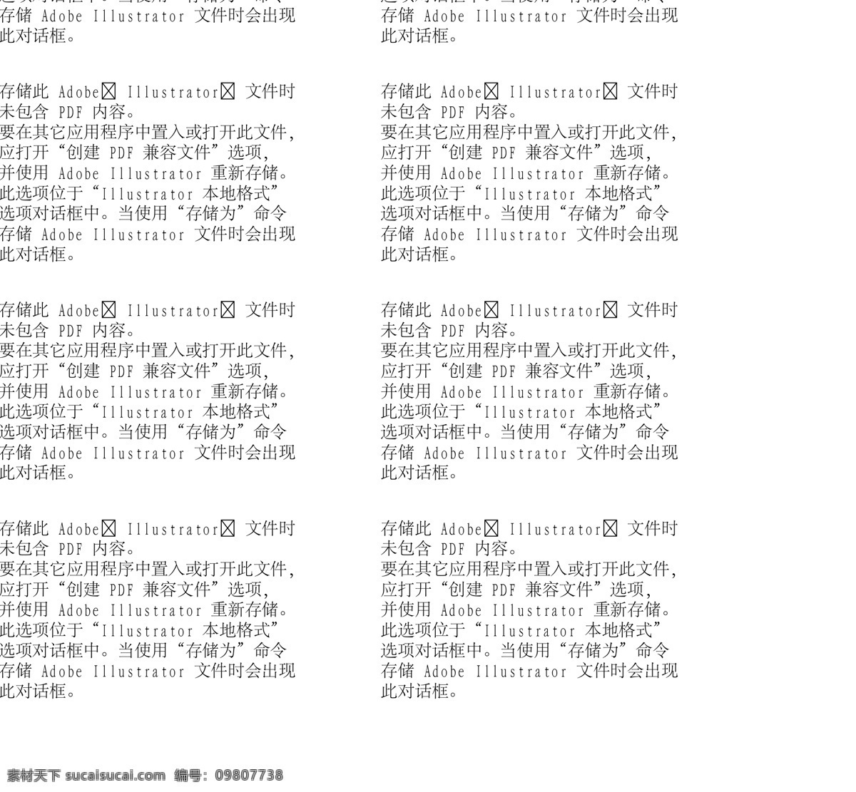 时尚男女 休闲生活 矢量 ai69 设计素材 生活写真 矢量人物 矢量图库 白色