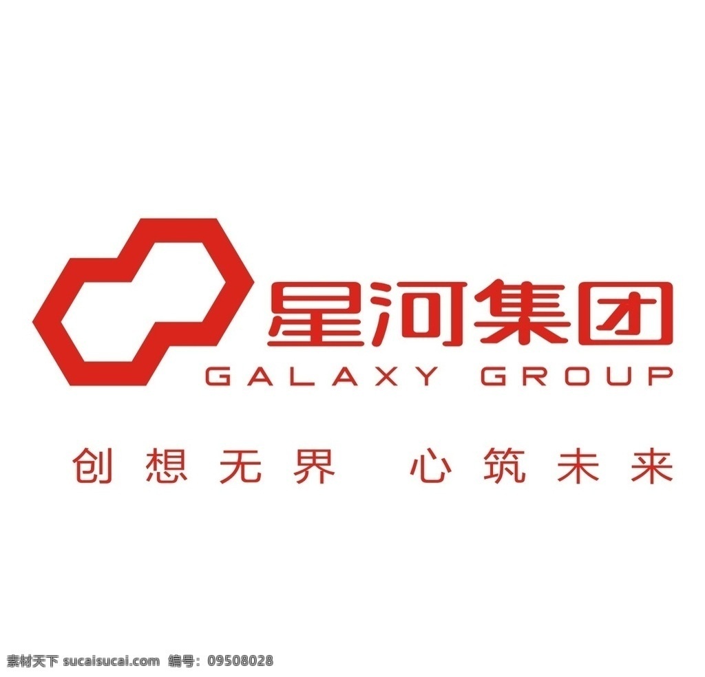 星河 集团 logo 星河集团 星河logo 其他图标 标志图标