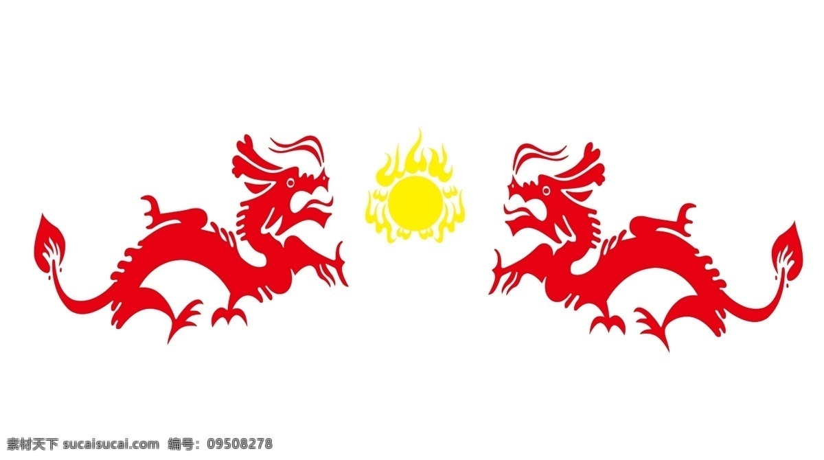 二龙戏珠 龙 火珠 火球 分层 源文件库