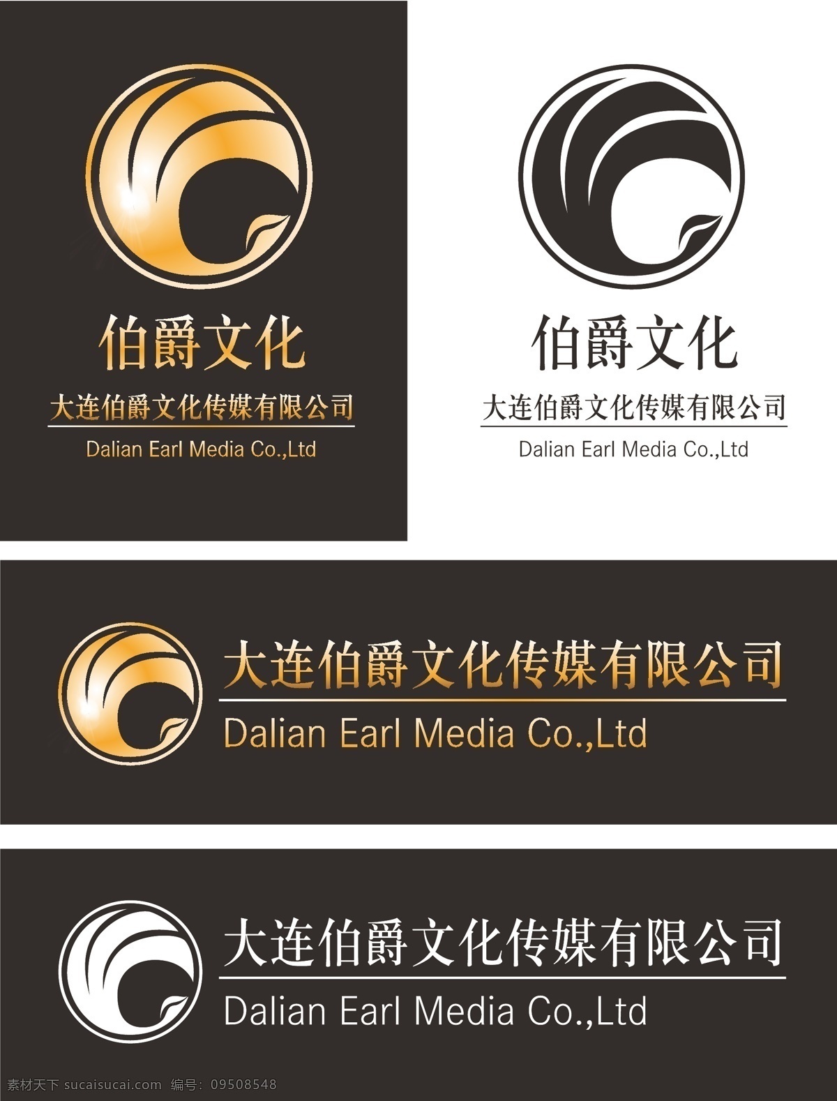 标识标志图标 标志 企业logo 企业 logo 汽车标志 伯爵 文化 矢量 模板下载 伯爵文化标志 矢量图 其他矢量图