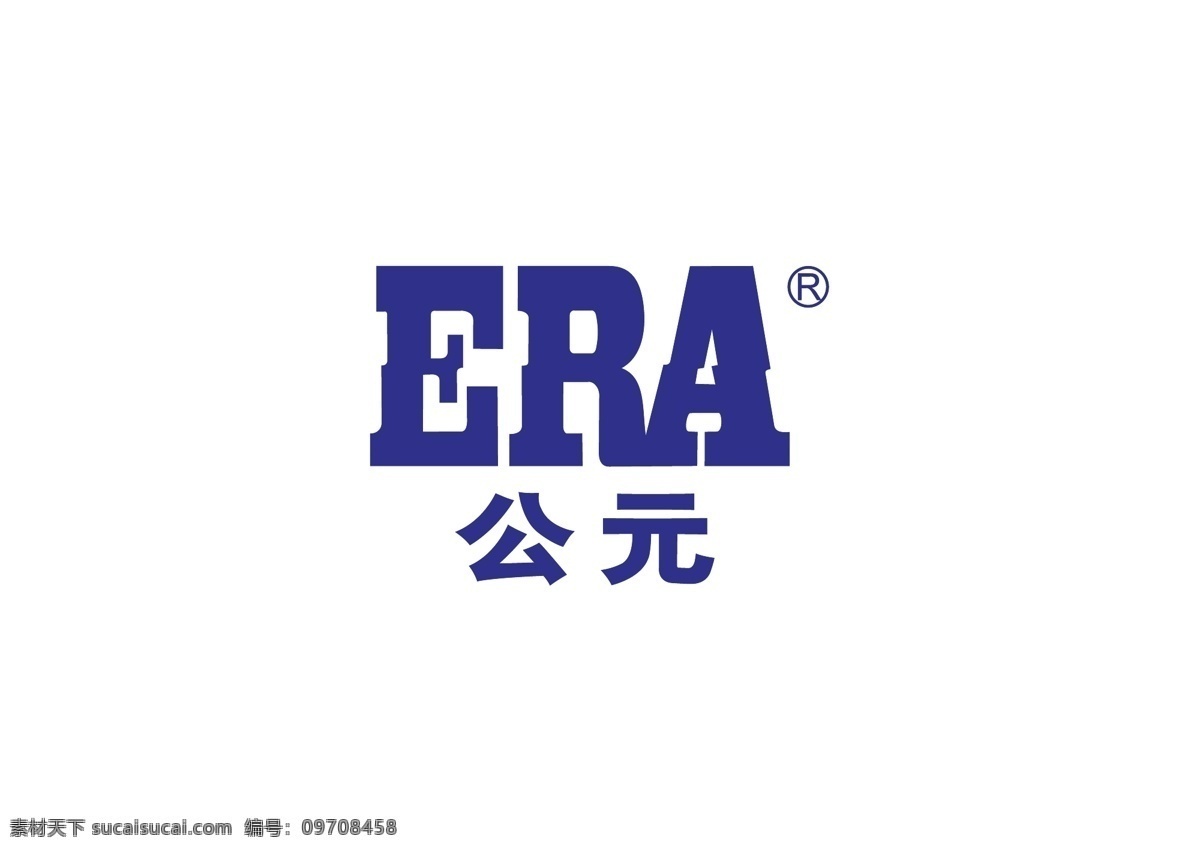 公元logo 公元 分享 管道 标志 标志图标 企业 logo