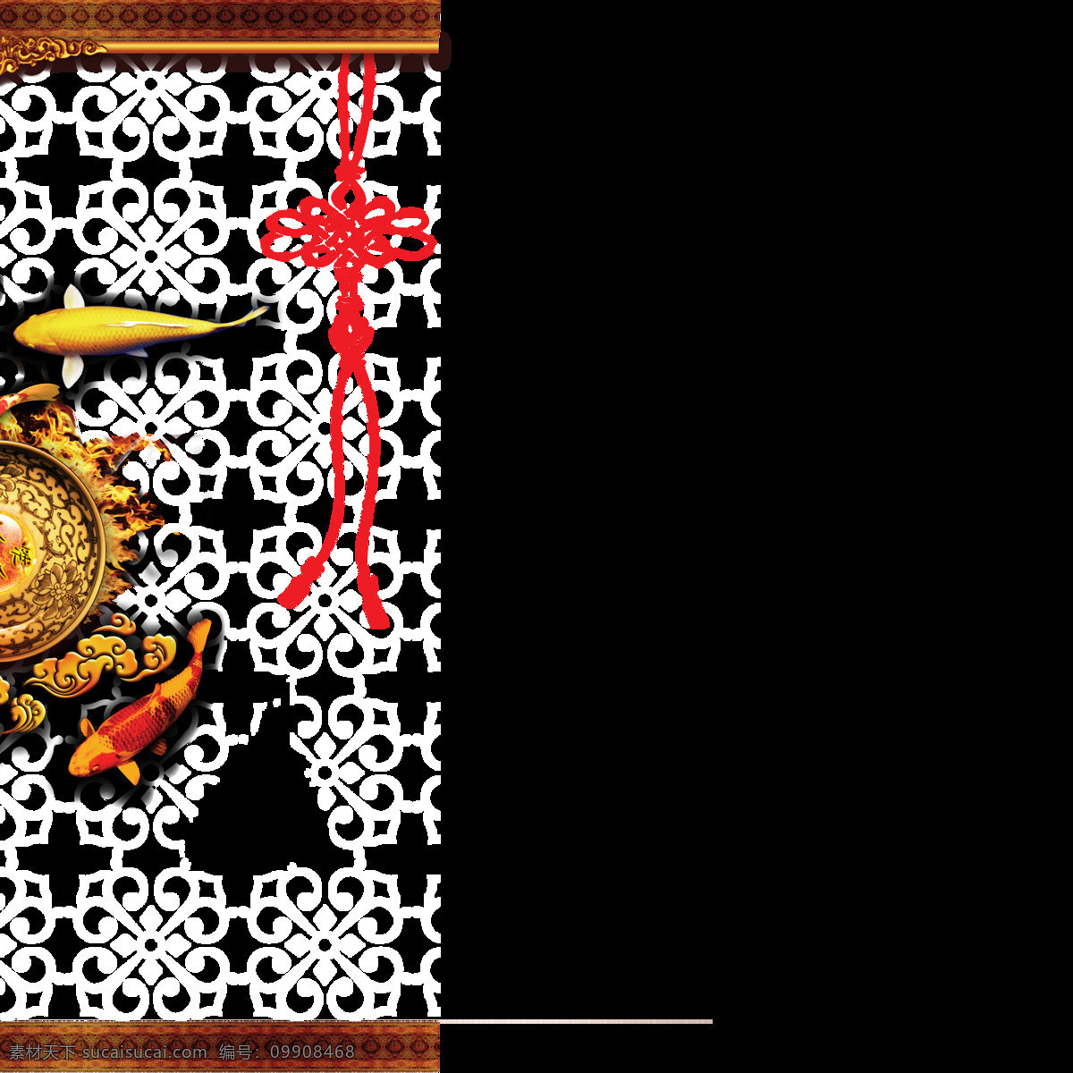 中国结 金鱼 中国 风 高清 中国风 唯美