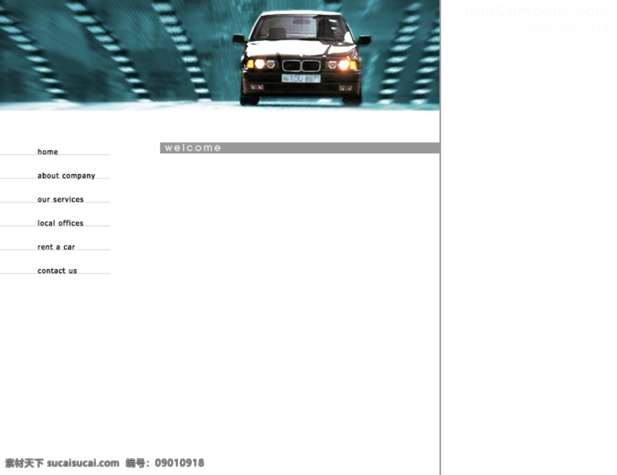 汽车 公司 模板 html模板 公司模板 蓝色模板 模板下载 汽车模板 网页素材 网页模板