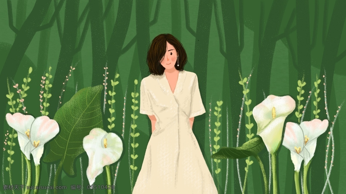 原创 插画 清新 绿色 花朵 白 裙子 女孩 植物 白裙