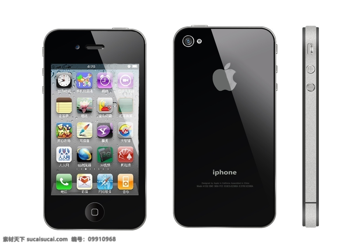 iphone5 产品 精修 产品精修 苹果手机 手机 手机精修 iphone