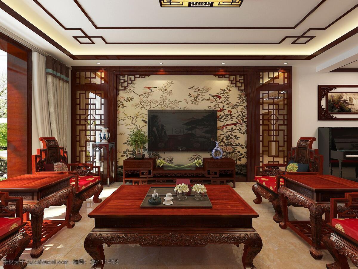 客厅效果图 红木沙发 室内设计 效果图 中式风格 简约设计 环境设计 家居设计