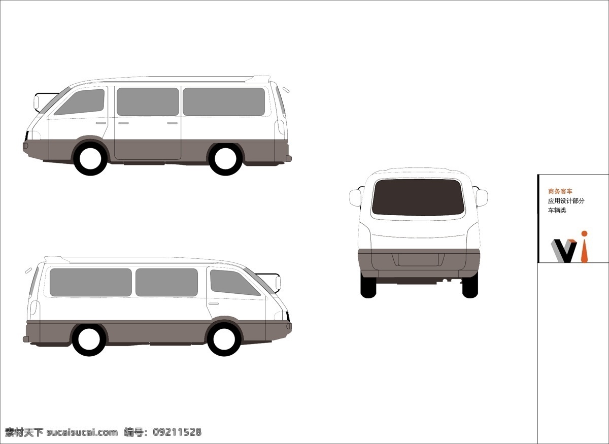 商务 客车 vi标识 车辆 设计稿 商务客车 矢量图