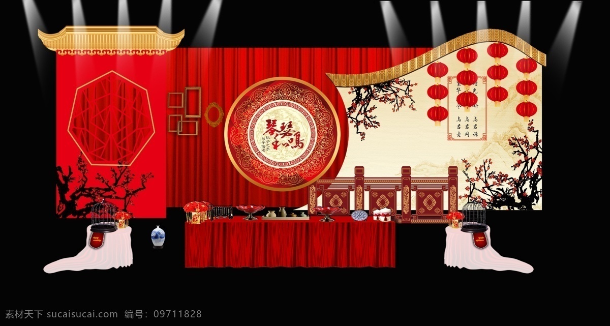 古典 婚礼 现场 布置 婚礼素材 琴瑟和鸣 中国风舞台 广告 海报