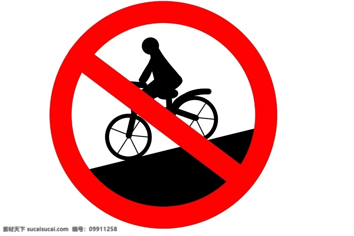 禁止 自行车 下坡 标识 自行车下坡 红色标识 卡通标识插画 禁止自行车 红色标识插画