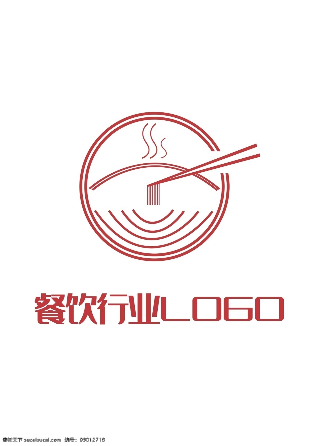餐饮行业LOGO笑脸嘴巴服务口味食客美味素材图片下载-素材编号09012718-素材天下图库