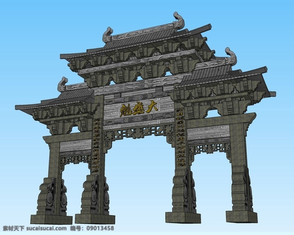 大 牌坊 3d 模型 古建 石雕 牌楼 斗拱 三维 立体 skp模型 poss 造型 经典 民族风 中国元素 精模 3d模型精选 其他模型 3d设计模型 源文件 skp