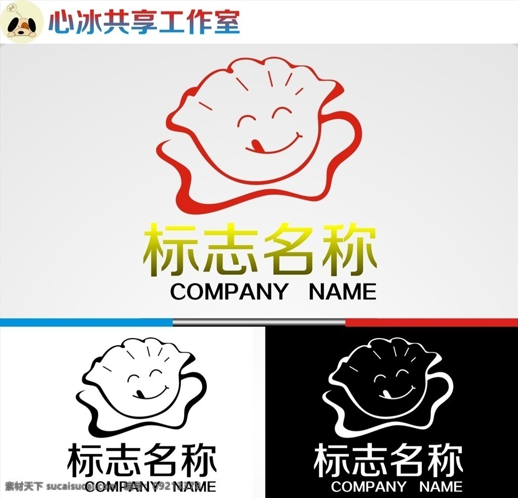 饺子 logo 字母 字母logo 矢量 矢量图制作 个性化设计 图案 图标 标志图标 标志 简洁logo 商业logo 公司logo 企业logo 创意logo 设计公司 logo设计 图标logo 拼图 形 渐变logo 圆形logo