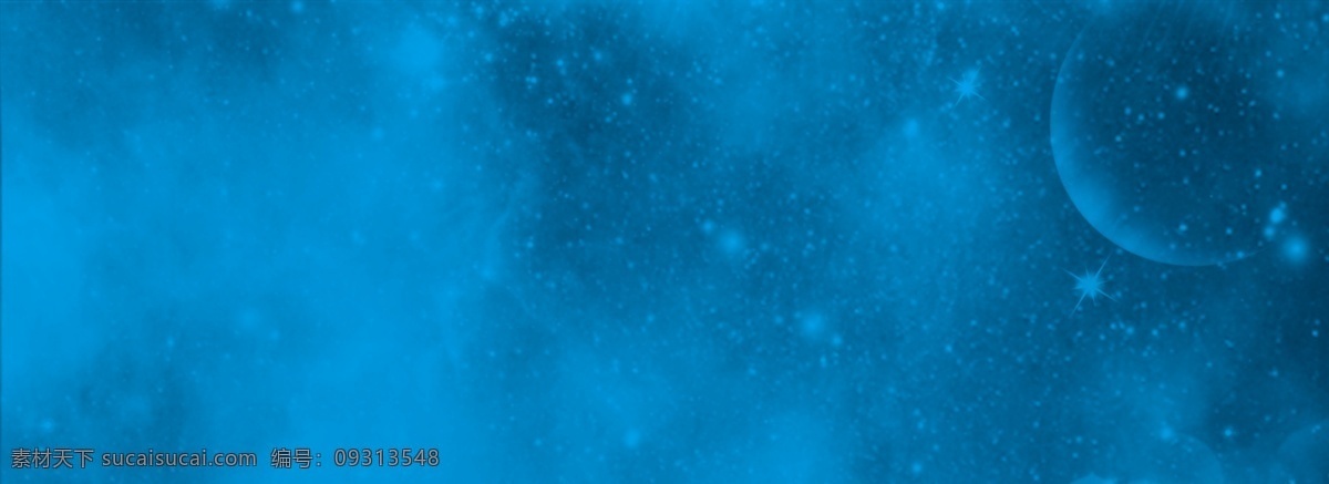 蓝色 星空 宇宙 大气 科技 风 背景 商务