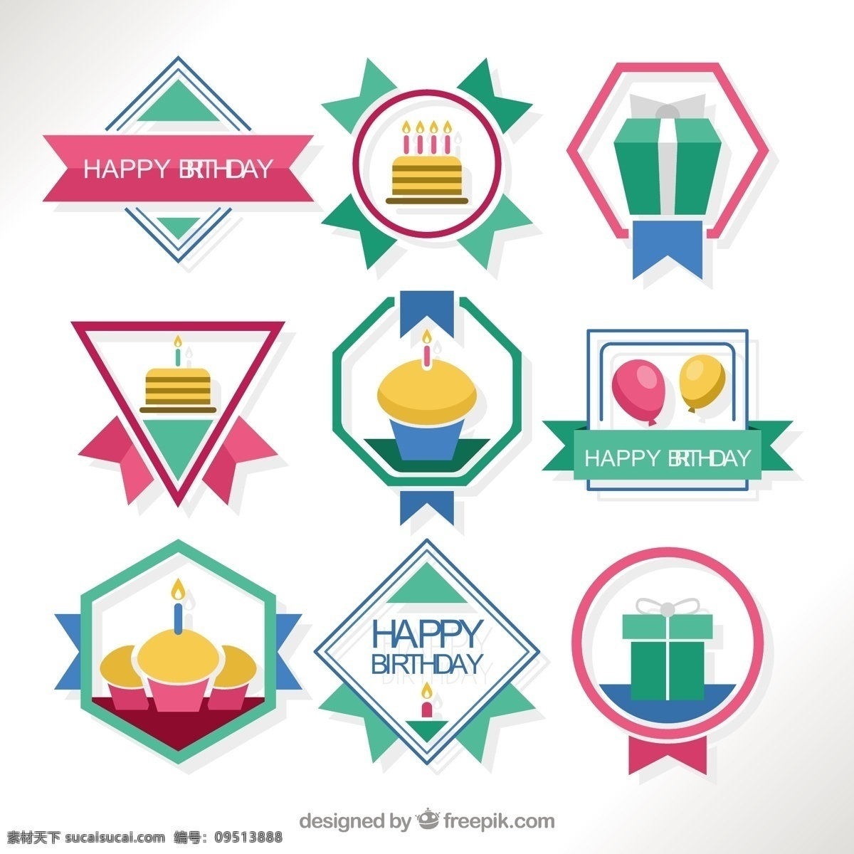 平面设计 中 几何 生日 徽章 生日快乐 派对 礼品 盒子 蛋糕 礼品盒 周年纪念 彩色 庆典 快乐 五颜六色 礼物 公寓 装饰 气球