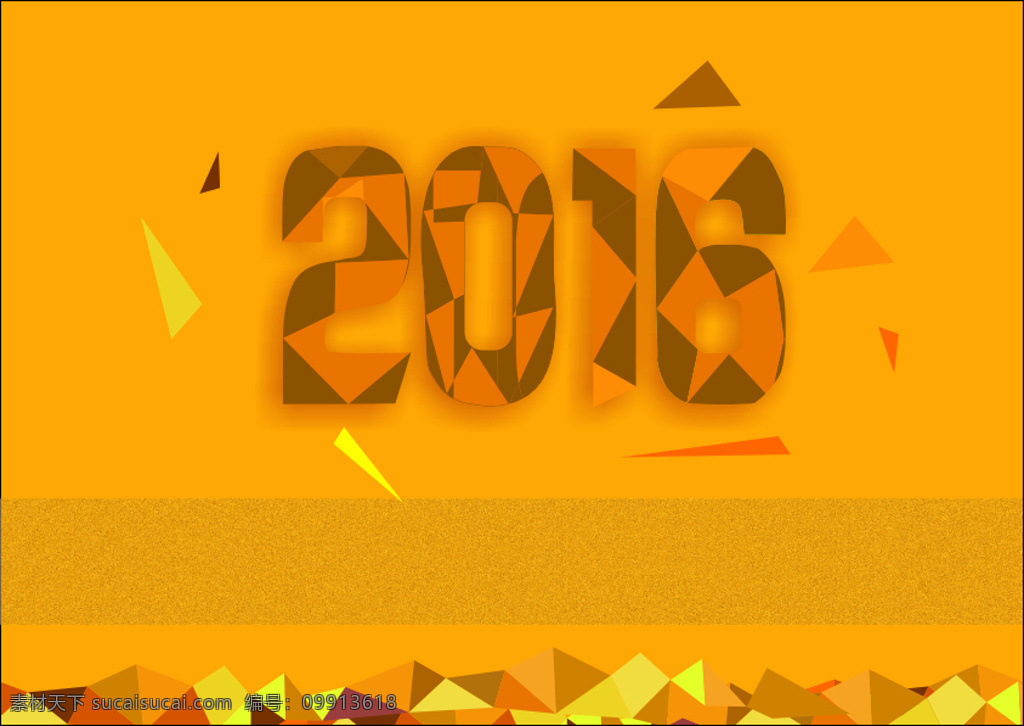 2016 黄金 背景 黄金背景 橙色