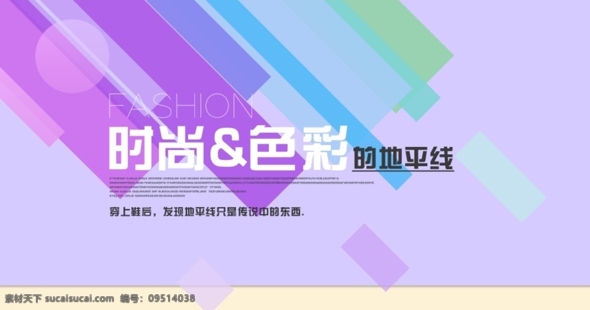 简单 文字 排版 广告 海报 轮 播 促销 淘宝素材 淘宝设计 淘宝模板下载 紫色