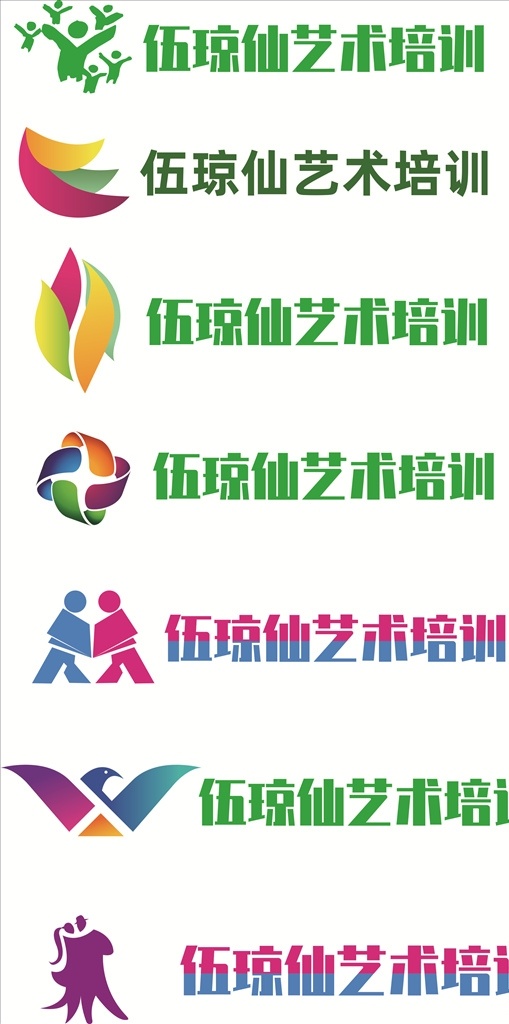 舞蹈logo 舞蹈 武术 培训 培训班 logo 模特 模特logo