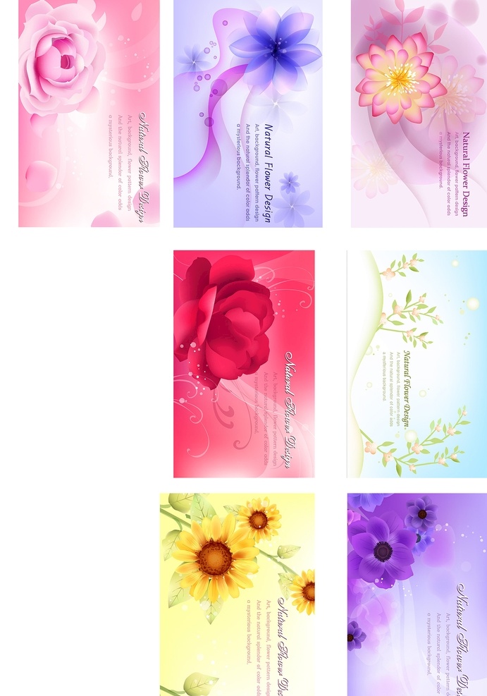 唯美 花卉 卡片 背景 参考 花卉背景 文化艺术 节日庆祝