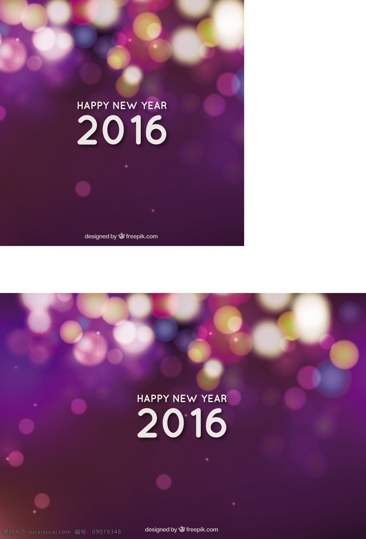 紫色 新年 背景 虚化 聚会 冬天快乐 庆祝 新的事件 节日 2016 背景虚化 年 季节 十二月 除夕 黑色