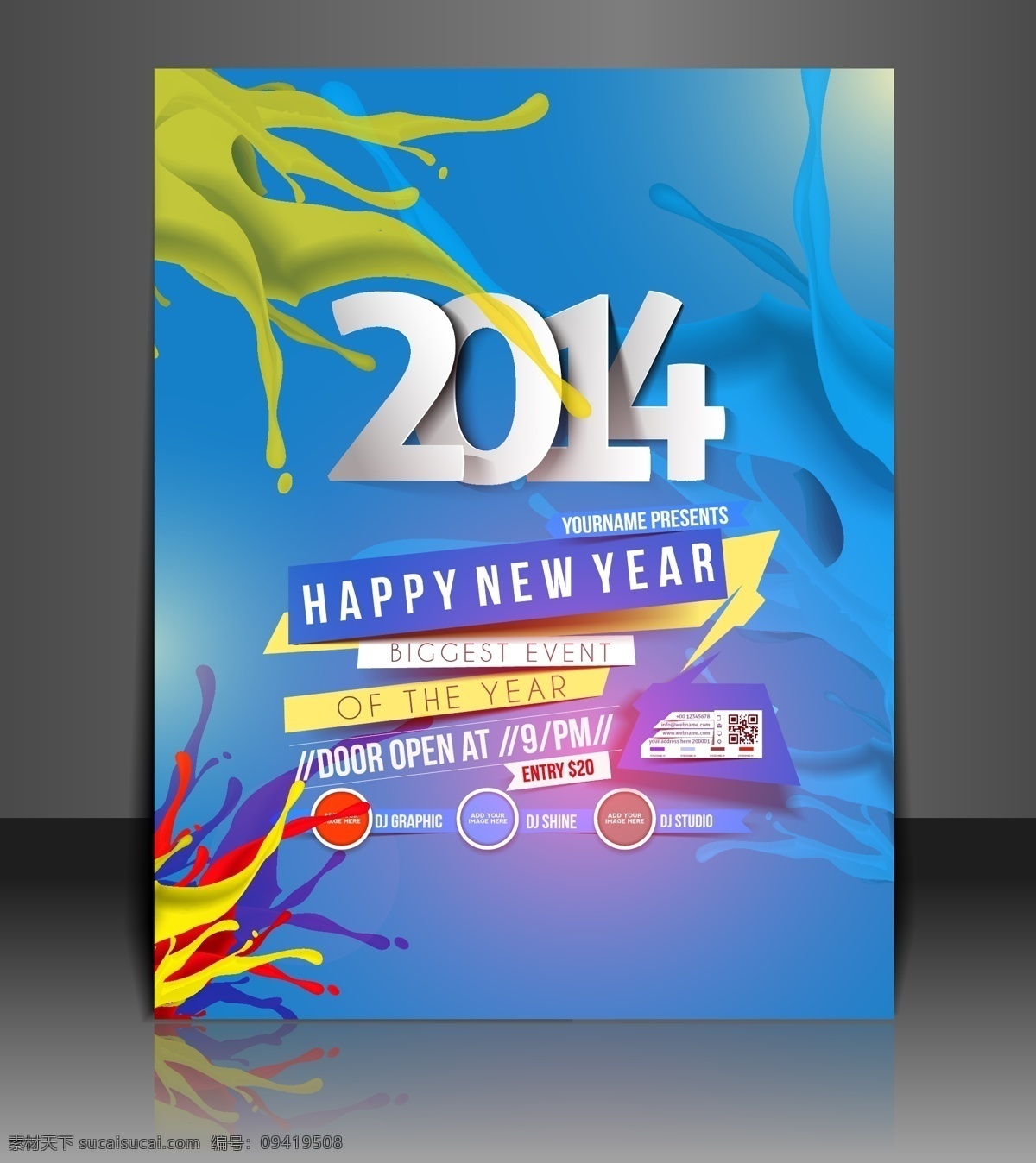 2014 新年 创意 创意海报 新年快乐 创意2014 炫彩泼墨 矢量图