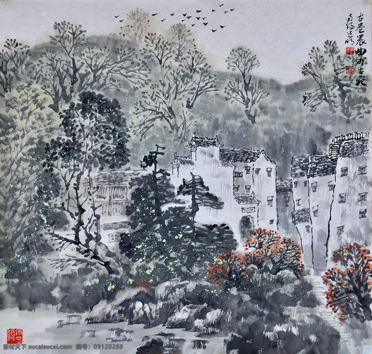 古巷晨曲 姜光明 国画 山水 文化艺术 绘画书法 中国画 水墨画