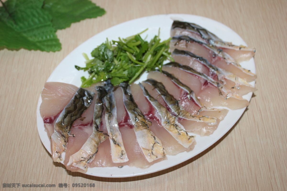 鱼片 火锅鱼片 生鱼片 鲩鱼片 草鱼 生切鱼片 新鲜鱼片 餐饮美食